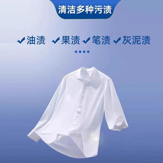 洁白王特效服饰去污喷雾500ml 商品图1