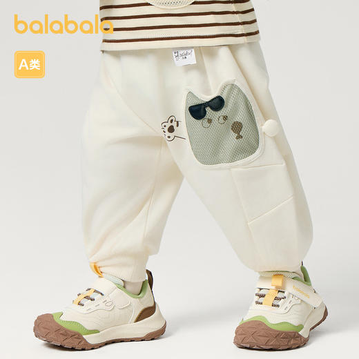巴拉巴拉宝宝裤子婴儿长裤男童运动裤PP裤女童休闲裤2025新款春装 商品图2
