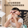 松下（Panasonic）眼部按摩仪器【冷热敷护眼仪】儿童学生款EP-RAD12 商品缩略图6