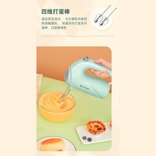 长帝打蛋器电动家用迷你全自动手持式打蛋器打发奶油机搅拌搅蛋器机 N6642打蛋器 商品图3