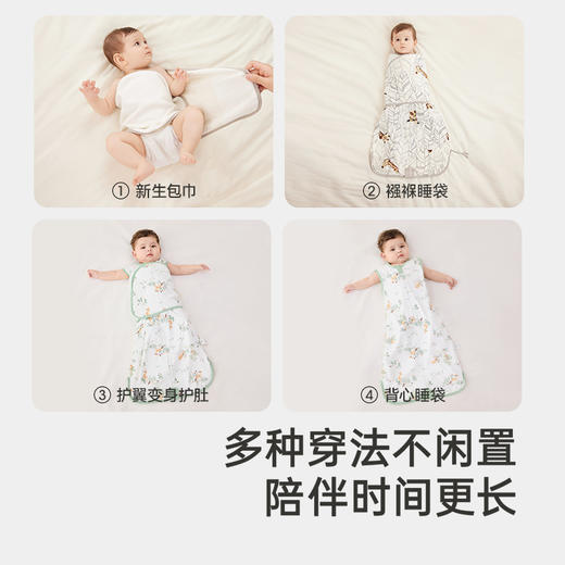 【防惊跳+乳木果】英氏防惊跳睡袋抑菌新生儿宝宝恒温襁褓 商品图3