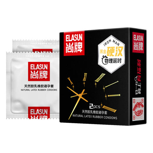 尚牌 黑金硬汉物理延时+激爽大颗粒+至薄激情+超滑透薄玻尿酸避孕套棒安全套 成人情趣用品 商品图4