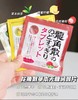 新增口味【日本龙角散袋装润喉糖】润喉糖届的优等生!日本百年品牌，嗓子干痒疼救星，解决咳嗽嗓子痒、痰多、喉咙肿痛、口腔异味等问题，添加龙角散草本微粉、枇杷叶等多种润喉利咽成分，护嗓功效一级棒 商品缩略图2