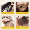 自营（菲小主）- 经典赋活护发精华素500g【强韧柔顺】 商品缩略图4