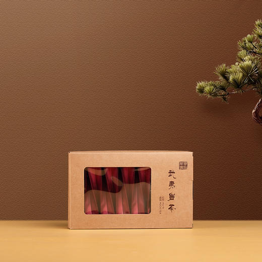 2023年武夷正岩老树梅占 商品图1