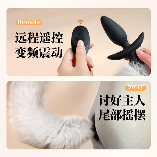 云曼可拆卸摇摆震动肛塞狐狸尾巴 商品图1