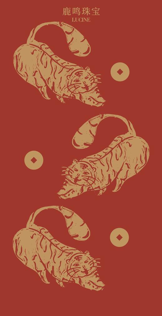 虎/免/龙年红包组合 商品图3