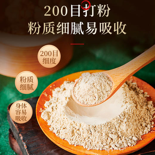 苗乡有机三七粉 云南文山道地三七 商品图4