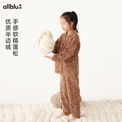 【冬Vol.3】allblu幼岚复古绞花儿童家居服睡衣套装男女童24秋冬新款蓬松保暖ZY 商品图1