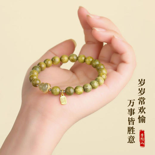 【福禄朱砂手串】本命年葫芦手链 福牌转运吉祥葫芦手链  商品图2