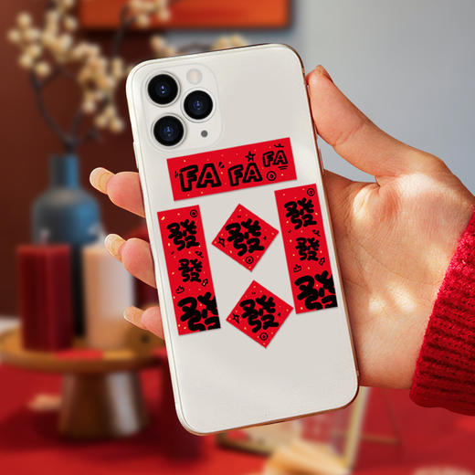 【精致小巧！迷你手机对联贴纸】蛇年过年年货对联贴春联贴新年装饰手机迷你贴纸创意新中式福字贴。ry 商品图1