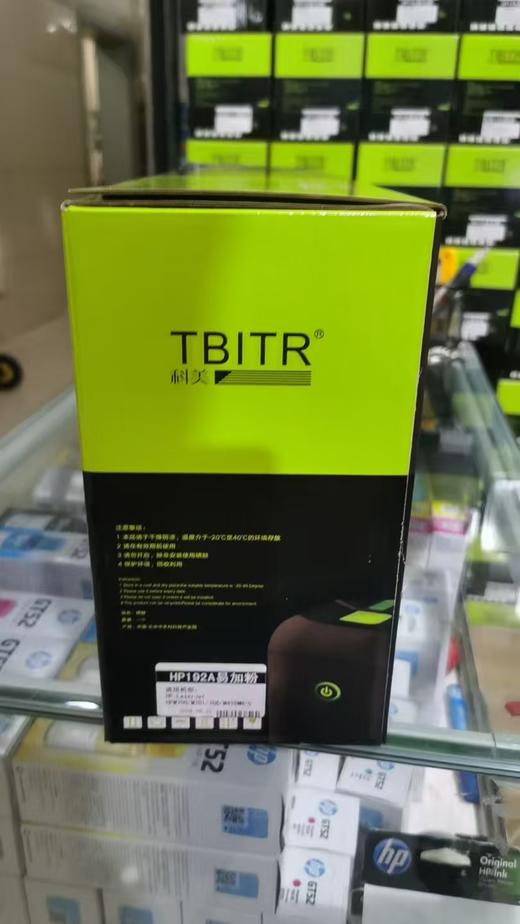 【DZ】科美 192A硒鼓适用于 M435nw M701 M706 硒鼓 商品图1