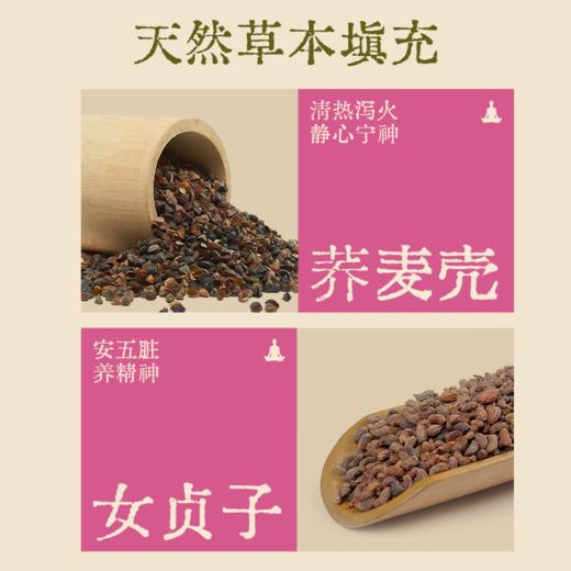 【真不二】豆蔻石菖蒲颈枕弧形牵引草本填充荞麦壳枕枕头 商品图3