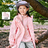 巴拉巴拉童装儿童外套女童2025春装新款上衣中大童三合一两件套潮 商品缩略图1