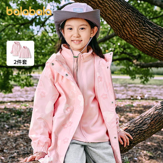 巴拉巴拉童装儿童外套女童2025春装新款上衣中大童三合一两件套潮 商品图1