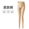 【百大严选】轻，薄，暖【云朵般裸感】抗静电保暖内衣女秋衣秋裤套装冬季润肤衣超薄美肤衣肌底打底衫zb 商品缩略图14