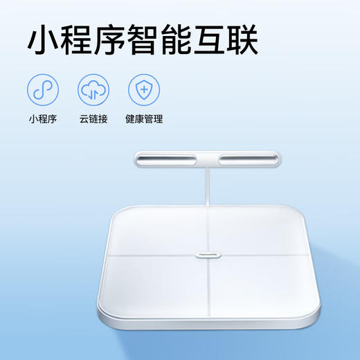 松下（Panasonic）体脂秤（八电极高配版）EW-FA33 商品图6