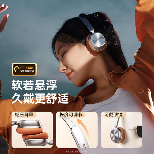 SANAG塞那 D20复古耳机头戴式 小头高颜值美拉德风无线蓝牙耳机拍照出片 高音质OOTD氛围感礼物 商品图1