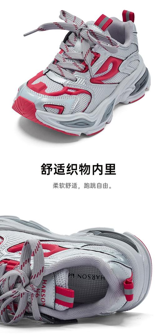 2楼哈森童鞋TA242711HARSON（新百购） 商品图5
