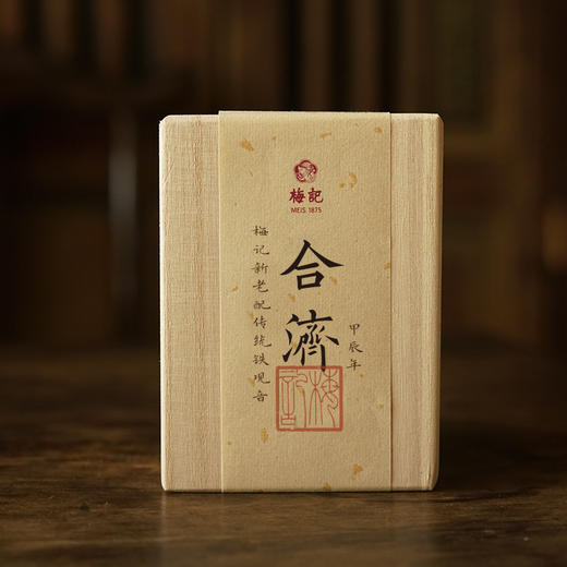 梅记合济新陈配铁观音100g 2014与2024底料调和 安溪铁观音乌龙茶 商品图0