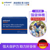 Orthomol 奥适宝多维营养免疫 7天/15天 商品缩略图4