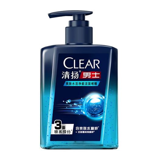 清扬男士水活净能套装(100G+50G+2X50G+50ML) 商品图4