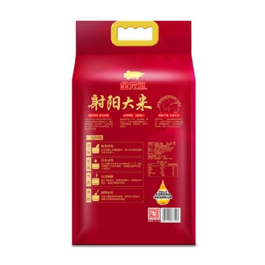 金龙鱼 射阳大米5kg 商品图1