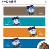 ziwi滋益巅峰猫粮风干肉干粮新西兰牛肉鲜肉无谷物全阶段进口主粮 商品缩略图2