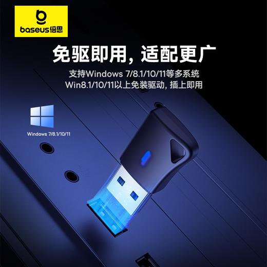 倍思 Encok系列 BA04+ 蓝牙适配器 商品图4