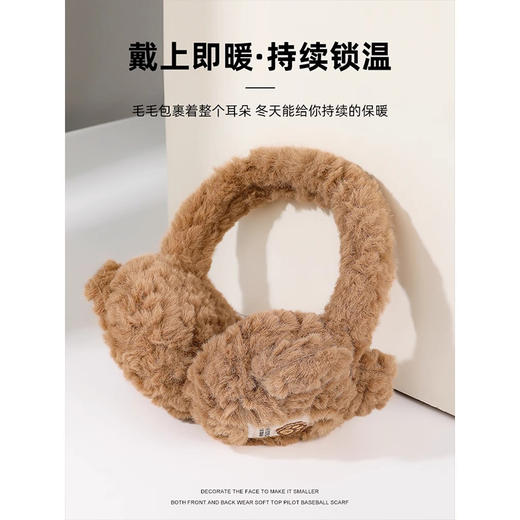 冰歌可折叠时尚耳罩(230943)颜色款式随机发 商品图9