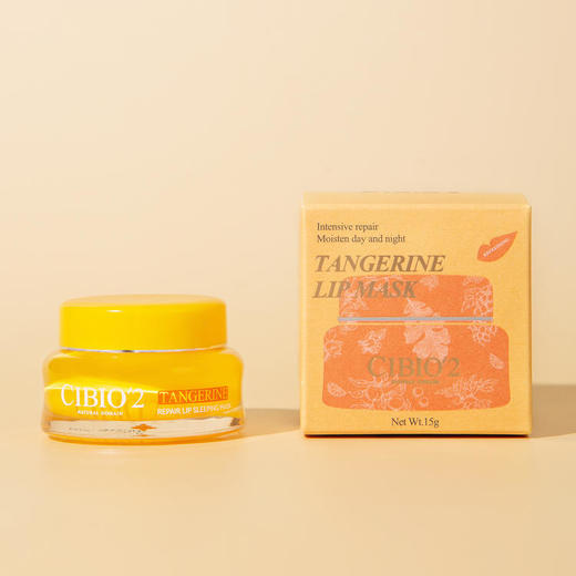 泰国希蓓欧CIBIO'2睡眠唇膜4.0升级款 滋润/清爽唇部补水保湿 商品图3