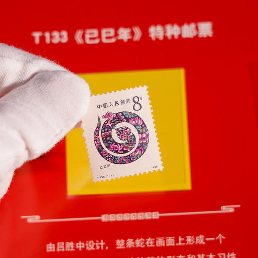 2025乙巳蛇年 《金蛇献福》+《乙巳蛇》生肖纪念 限定古币 商品图10