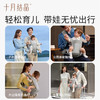 婴儿腰凳背带二合一轻便四季前抱式宝宝外出两用抱娃神器 商品缩略图3