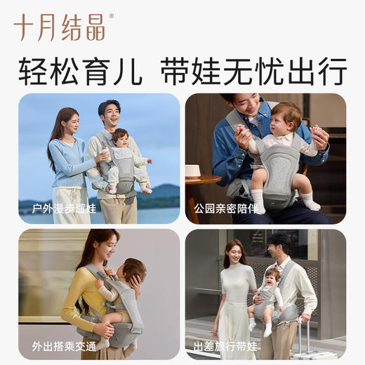 婴儿腰凳背带二合一轻便四季前抱式宝宝外出两用抱娃神器 商品图3