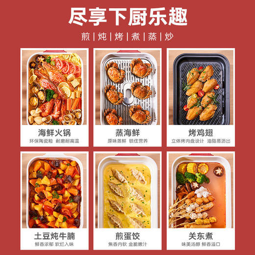【进口多功能锅合集】日本BRUNO二代多功能料理锅鸳鸯火锅蒸煮炒煎涮一体家用电烤肉锅 商品图3
