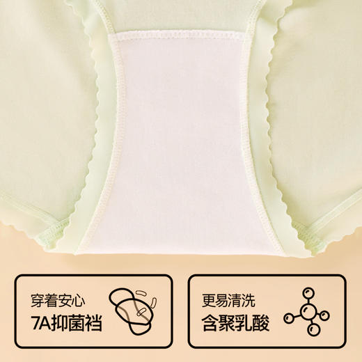 【3条装】熳洁儿 无缝女士内裤7A抑菌聚乳酸底档甜美碎花内裤24762119 商品图5