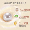 皇后牌片仔癀珍珠霜|补水保湿，柔润弹嫩，养出透亮肌 商品缩略图5