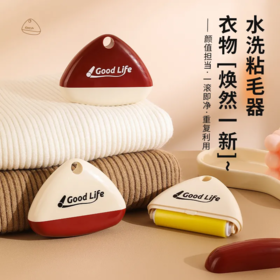 【爆款超低价预售 急单慎拍】可水洗粘毛器滚筒家用粘毛神器专用衣物去毛除尘强力清理头发神器
