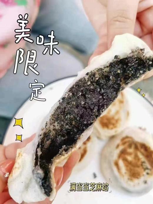 周三取货：【手工麻糍】一袋240克，4个，好吃不腻，满当当馅料。 商品图6