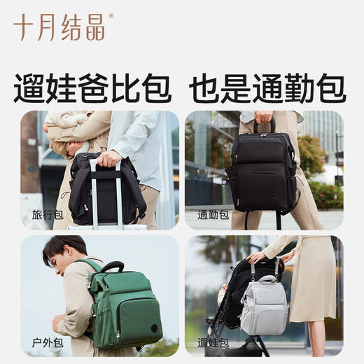奶爸包大容量新款时尚妈咪包妈妈出行遛娃轻便双肩背包 商品图4