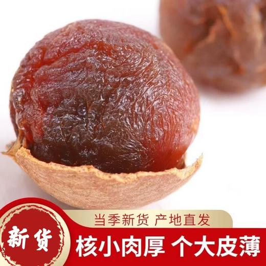 闽宏堂补血养气组合桶装系列 12A桂圆干1000g/桶 荔枝干880g/桶 灰枣1280g/桶 虎皮枣1480g/桶 商品图10