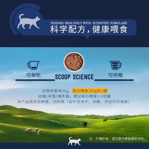 巅峰猫罐头主食罐猫咪零食ZIWI进口成幼猫专用湿粮营养补水旗舰店 商品图3