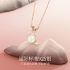 【纳福如意项链】Fanci范琦x宫主贝珠款福袋吊坠项链送女友送妈妈礼物 商品缩略图2
