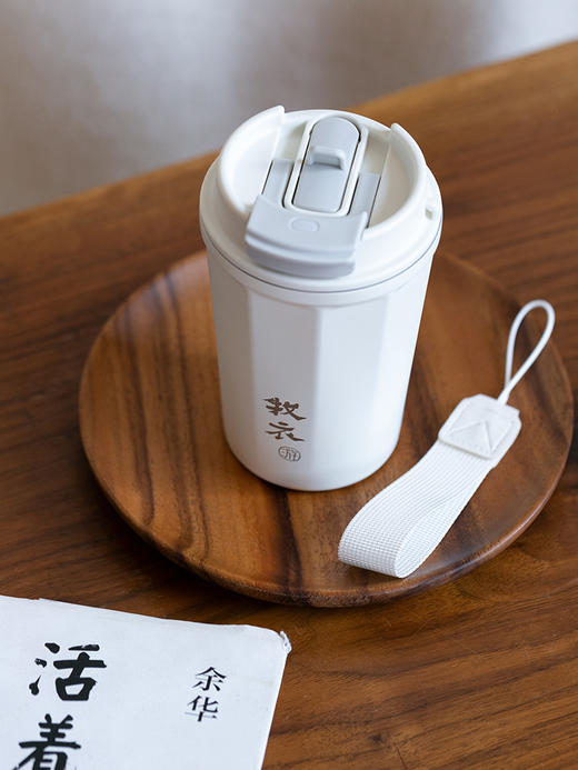 牧衣游原创 保温杯子容量390ml 祈与【不支持会员折】 商品图0