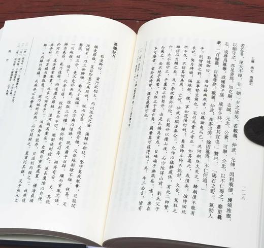 北京古籍丛书：《燕史》，精装，32开，全2册，[明]郭造卿著，北京出版社2015年一版一印，1351页，定价138元，售价：63 商品图12