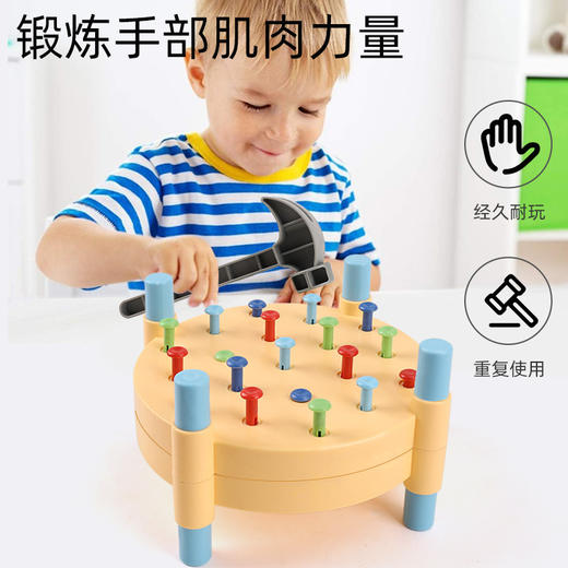 【五彩敲打台/钉台，锻炼手眼协调能力，感觉综合训练】敲钉子玩具 蒙氏儿童敲钉台锤子打桩台 锻炼手臂灵活 益智钉钉子玩具-QQ 商品图1
