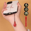【本命年挂件，吉祥保平安】天然朱砂八大本命佛手机链挂饰 十二生肖本命年 文殊菩萨钥匙扣吊坠-QQ 商品缩略图0
