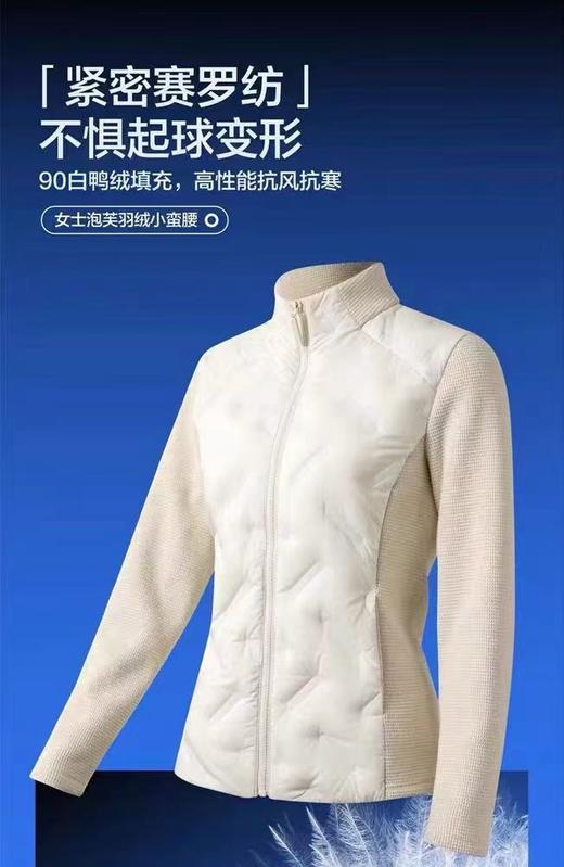 【清仓好价】女士秋冬小蛮腰泡芙羽绒衣外套 保暖修身 商品图2