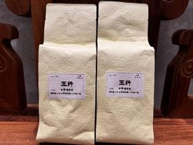 2023秋 王料 老工艺 三次炭焙 安溪铁观音茶 250克起