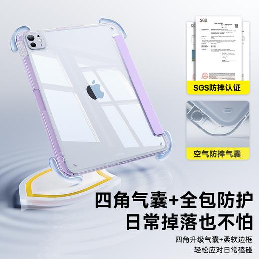 倍思 简尚 Y型三折保护套 冰透版 商品图3